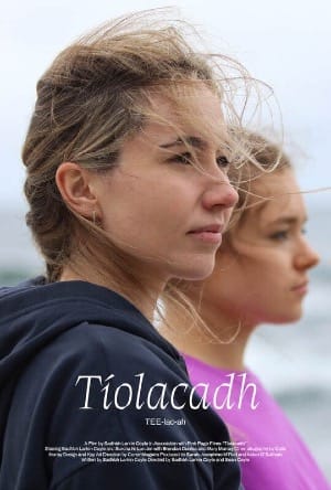 Tús Geal – Tíolacadh ar an Scáileán ag Féile Scannán Feabhail